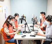 한국타이어, 독서취약계층 아동 위한 '목소리 기부' 봉사활동