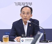 이재명 '국유재산 민영화' 비판에..추경호 "뜬금없는 지적"