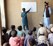 '최악 경제난' 아프간, 전역서 1년간 사립학교 400곳 문 닫아