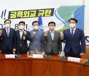 민주, 日 후쿠시마 원전수 방출 규탄.. '반일 프레임' 재시동