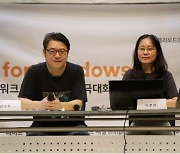 엔클라우드24, 'AWS for Windows' 개최..MS 워크로드 활용 노하우 공개