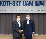 SK텔레콤-한국교통연구원, UAM 상용화 토대 조성 위해 협력