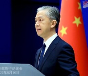 중국 정부 "美 반도체 법, 국제무역 교란 초래" 비판