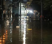 경기남부 밤새 100mm 넘는 물 폭탄 '인명피해 없어'