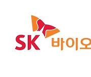 SK바이오팜 2Q 매출 534억원, 영업손실 401억원