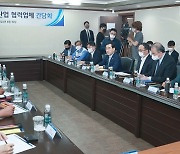 '원전수출전략 추진위원회' 곧 출범..민관 합동 컨트롤타워