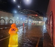 "폭우 피해 속출하는데..제주 연수 떠난 평택시의원들 사과하라" 규탄