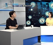 '연합뉴스경제TV' 15일 개국..블록체인·메타버스 시장 노린다