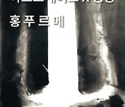 프로젝트 '공공' 제2탄