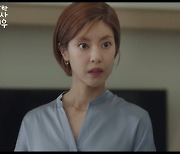 '우영우' 이윤지, 강기영과 이혼한 이유 "행복하지 않았어"
