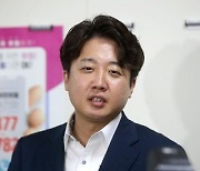 '이준석 성상납 의혹' 수사대장·'치안감 번복' 인사담당관 교체