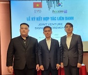 희림, 베트남사업 강화위해 현지기업과 합작법인 설립