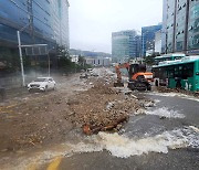 車 호우에 잠겼다면 자동차세 면제