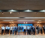 포항테크노파크, 메타버스 플랫폼·서비스 개발 지원사업 착수보고회 개최