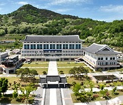 경북교육청"효율적인 인력관리로 재정효율성 증대"