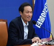 우상호 "당헌 80조 개정 논의, 이재명만 위한 것 아냐"