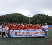 경산 리틀야구단, U-12 전국유소년야구대회 우승