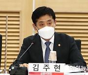 [포토]김주현 금융위원장, "디지털자산 기본법 마련하겠다"