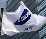 삼성, '집중호우' 피해 지원 위해 30억원 기부
