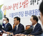 민주당 "尹 정부, 후쿠시마 오염수 방출 사실상 묵인..저지할 것"