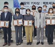 CBS '김승희 장관 후보자 정치자금 유용 의혹' 보도, 도덕성 판단할 중요 기준 제시