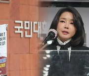 [속보] 국민대 임홍재 총장 "김건희 여사 논문 바람직하지 않은 선례 남겨 유감"