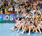 한국 U-18 여자핸드볼팀 세계청소년선수권 기적의 우승