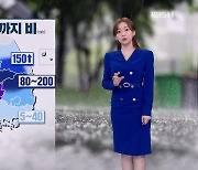 [라인 날씨] 내일(금)까지 충청·전북 최대 250mm 이상 비..남해안, 제주 폭염