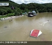 수상스키, "아시아 최강 가린다"..10개국, 100여 명 경쟁