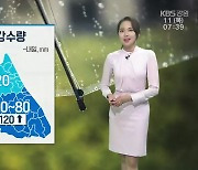 [날씨] 강원 영서남부 내일까지 최대 120mm '비'..한낮 춘천 29도