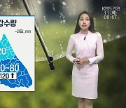 [날씨] 강원 중·남부 내일까지 최대 120mm '비'..춘천 낮 최고 30도
