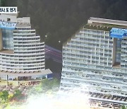 의암호 호텔마리나협약 '또 연기'..재공모 검토