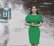 [날씨] 전북 내일 새벽까지 강한 비..전북 대부분 호우주의보
