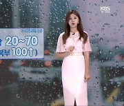 [날씨] 광주·전남 내일까지 곳곳 비..많은 곳 100mm↑