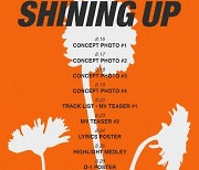 템페스트, 미니 2집 타임테이블 공개..앨범명은 'SHINING UP'