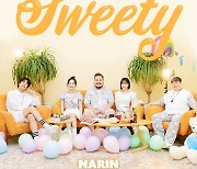 나린, 11일 첫 번째 리메이크 앨범 'Sweety' 발매