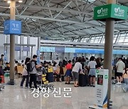 여름 휴가철 인천공항 이용객 125만명..예측보다 27% 감소