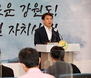 "행정국 신설 등 조직 개편"..공무원 정원 동결[강원도]