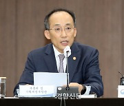추경호, 이재명 '국유재산 민영화' 비판에 "근거 없는 상상력" 반박