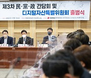김주현 금융위원장, "디지털자산TF 구성..디지털자산기본법 검토"