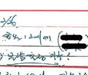 공공 건설분야 '입찰 담합' 철강사 11곳에 과징금 2565억