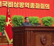 북한 김여정, 코로나 남측서 유입 주장..도발 '명분쌓기'인가