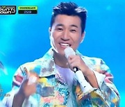 '엠카운트다운' 코요태, 'GO'로 청량 매력 폭발..시원한 서머송