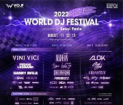 벤츠코리아, EDM 축제 '2022 월드 디제이 페스티벌' 공식 후원