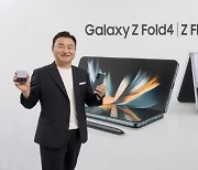 Samsung unveils 4th-Gen foldables with enhanced features at capped prices