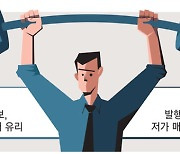 "장기채 사며 단기채도 모으자"..채권 '바벨전략' 빠진 부자들
