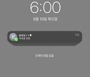 우원재, 신곡 '잠수이별'로 돌아온다..티저 이미지 공개 '기대 UP'