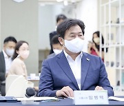 임병택 시흥시장, 3대 경기서부권문화관광협의회장 선출