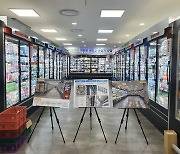 한전-식약처, '식품매장 냉장고 문달기'사업 업무협약 체결
