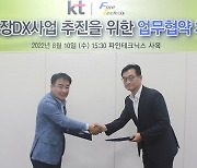 KT, 파인테크닉스와 '골프장 DX' 솔루션 개발